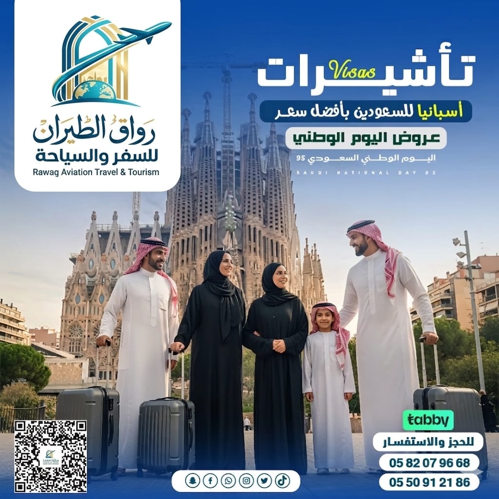 وزارة الدفاع