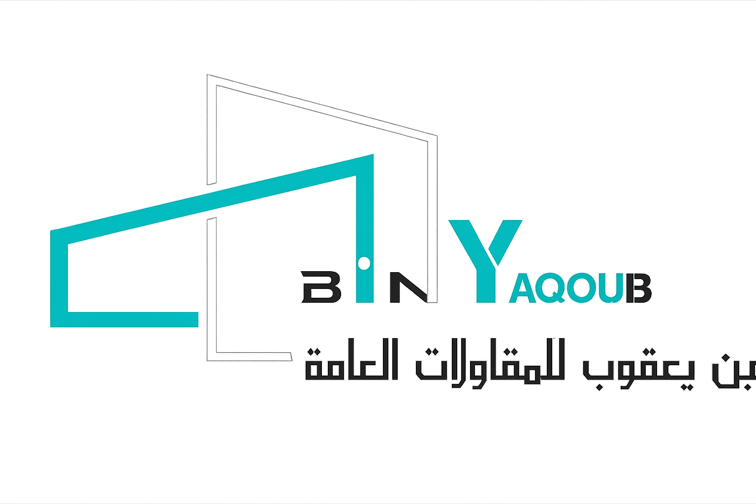 بن يعقوب للمقاولات العامة